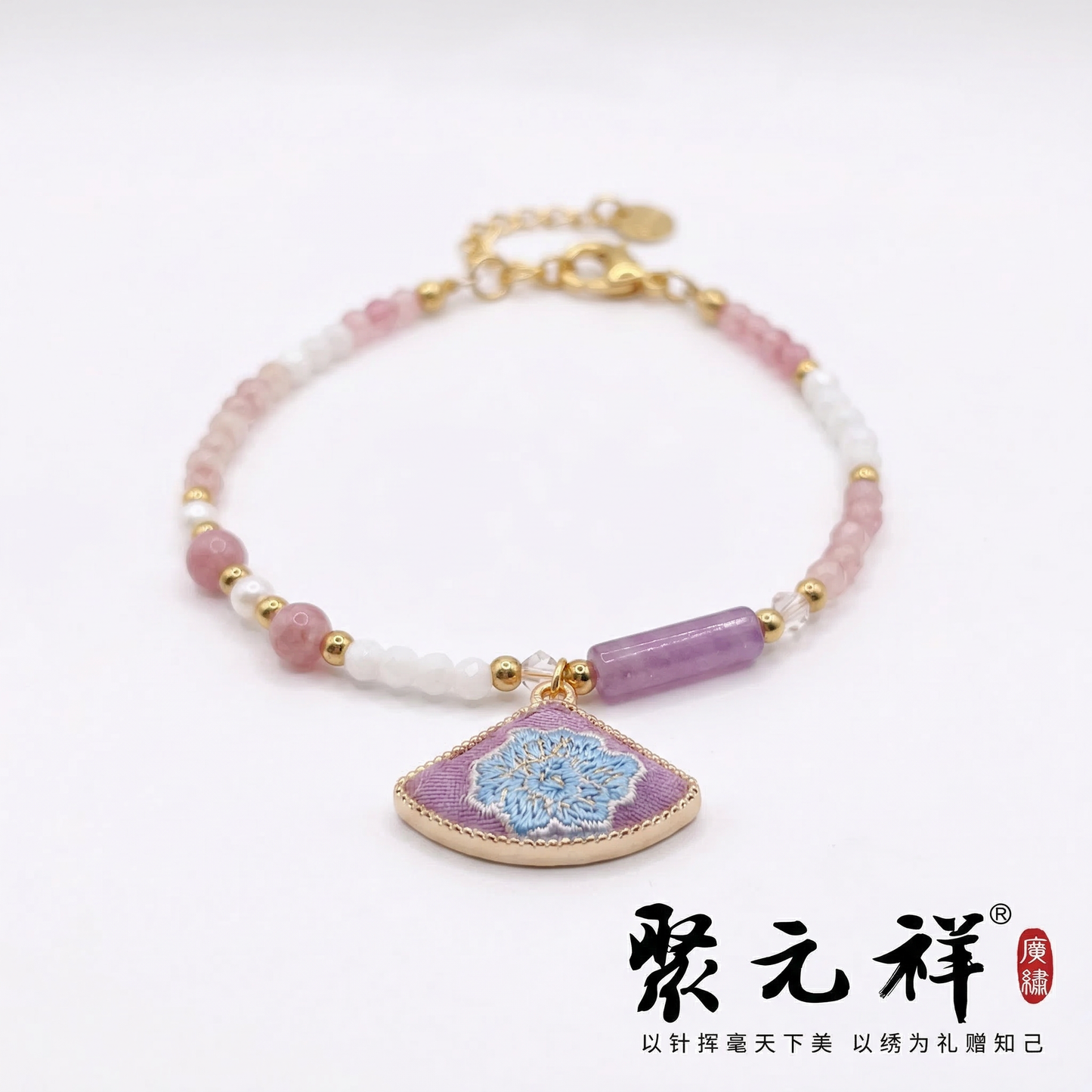 扇缘·锦绣Bracelet
