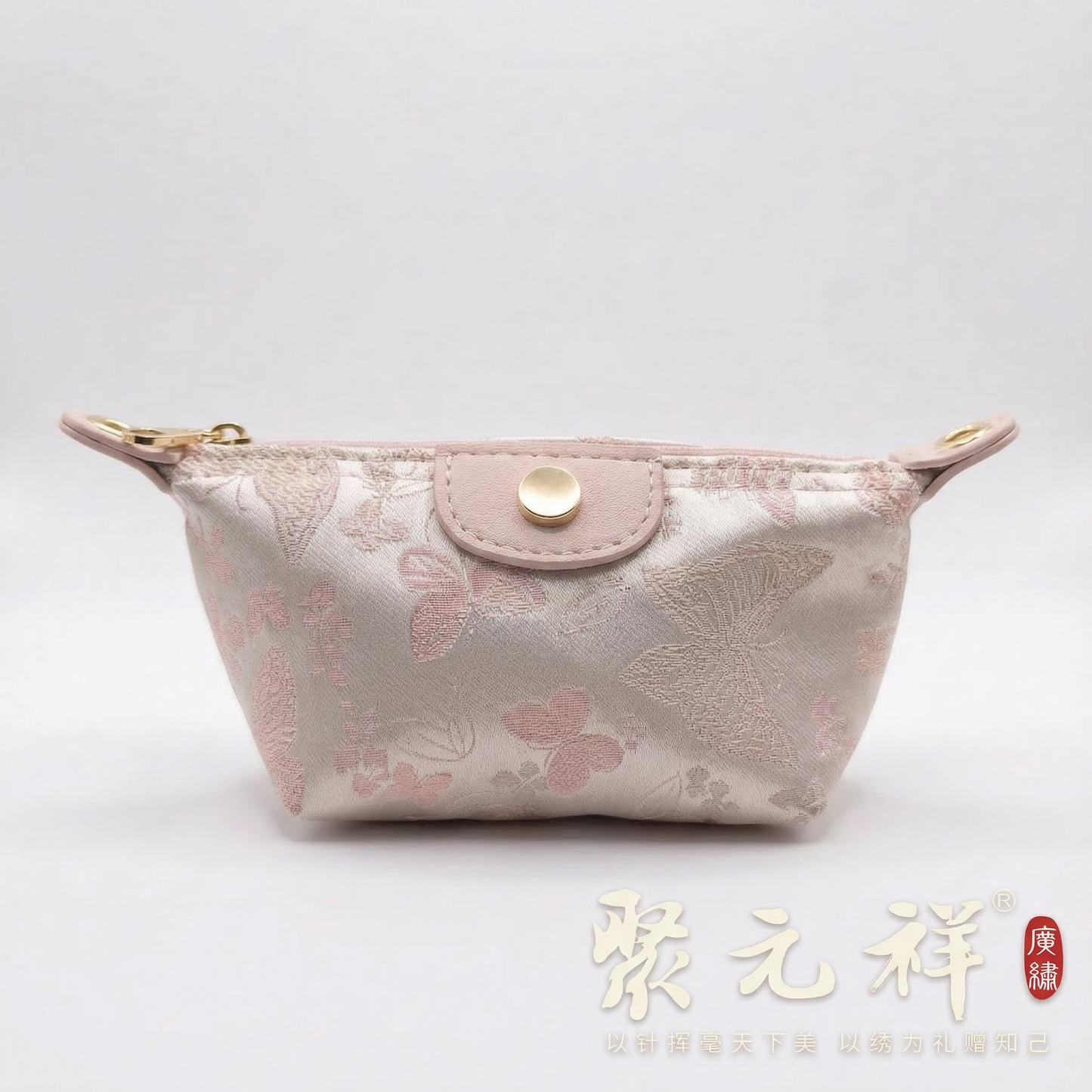 方寸玲珑Coin Purse