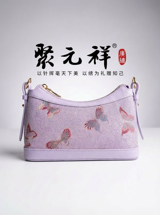 蝶影 · 锦色Bag