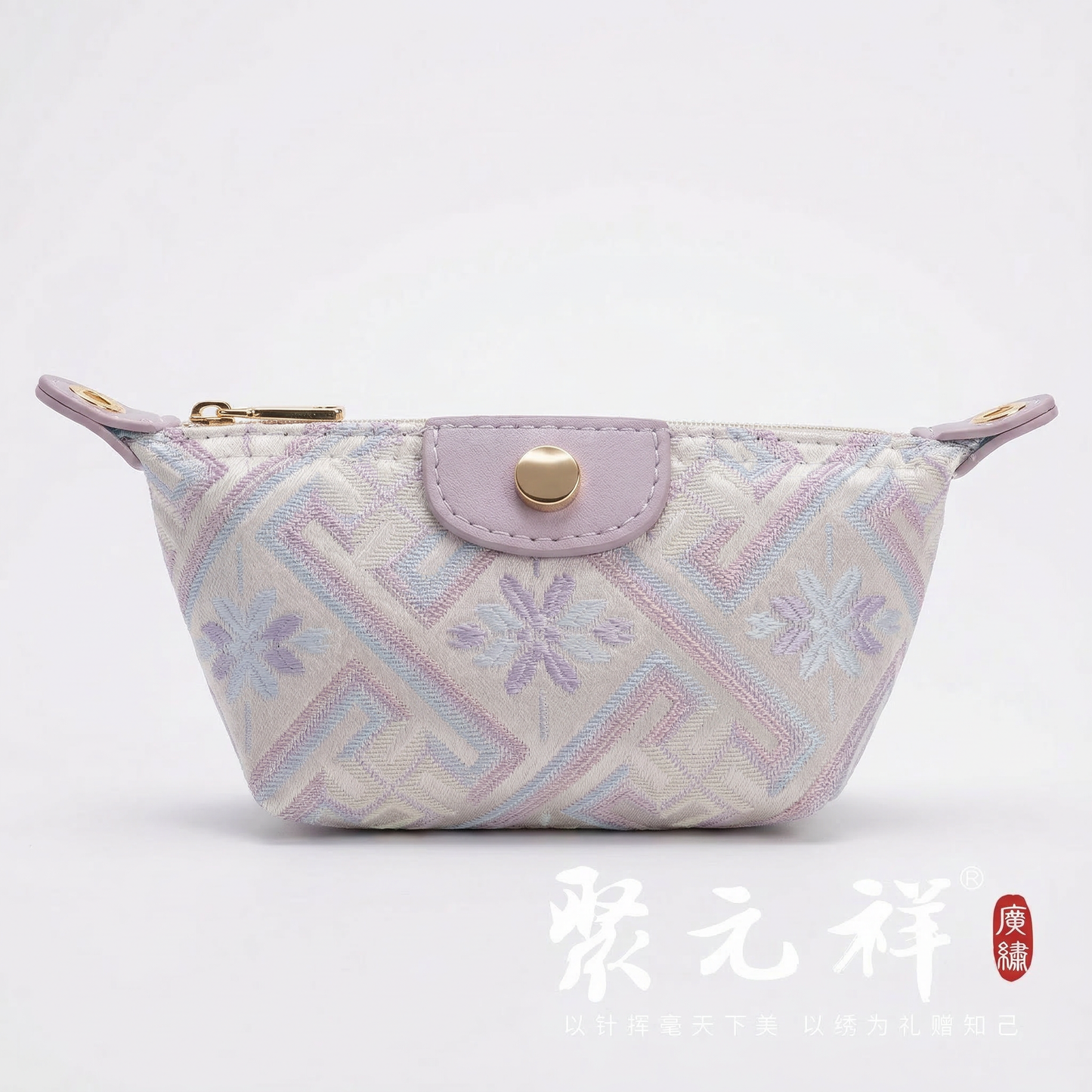 方寸玲珑Coin Purse