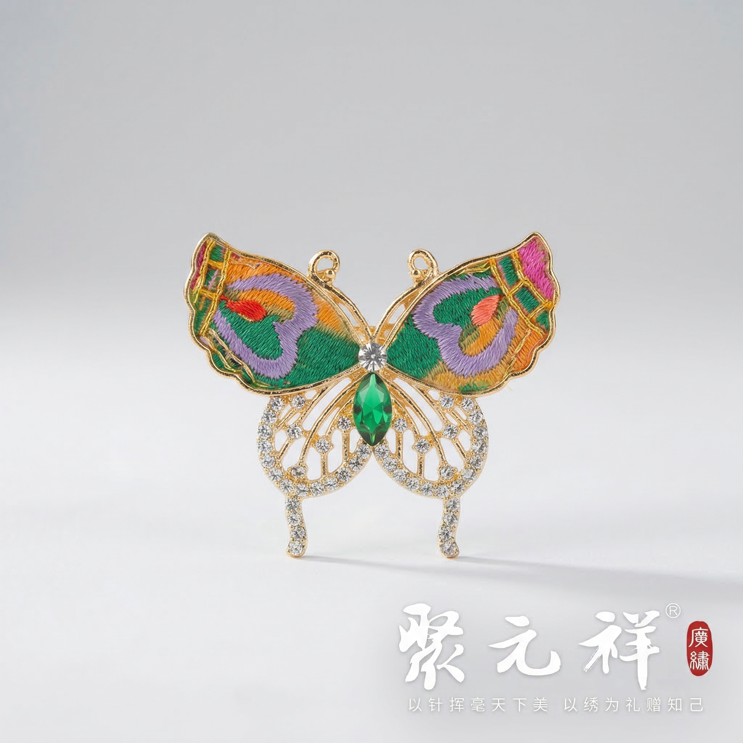 蝶舞芳华Brooch