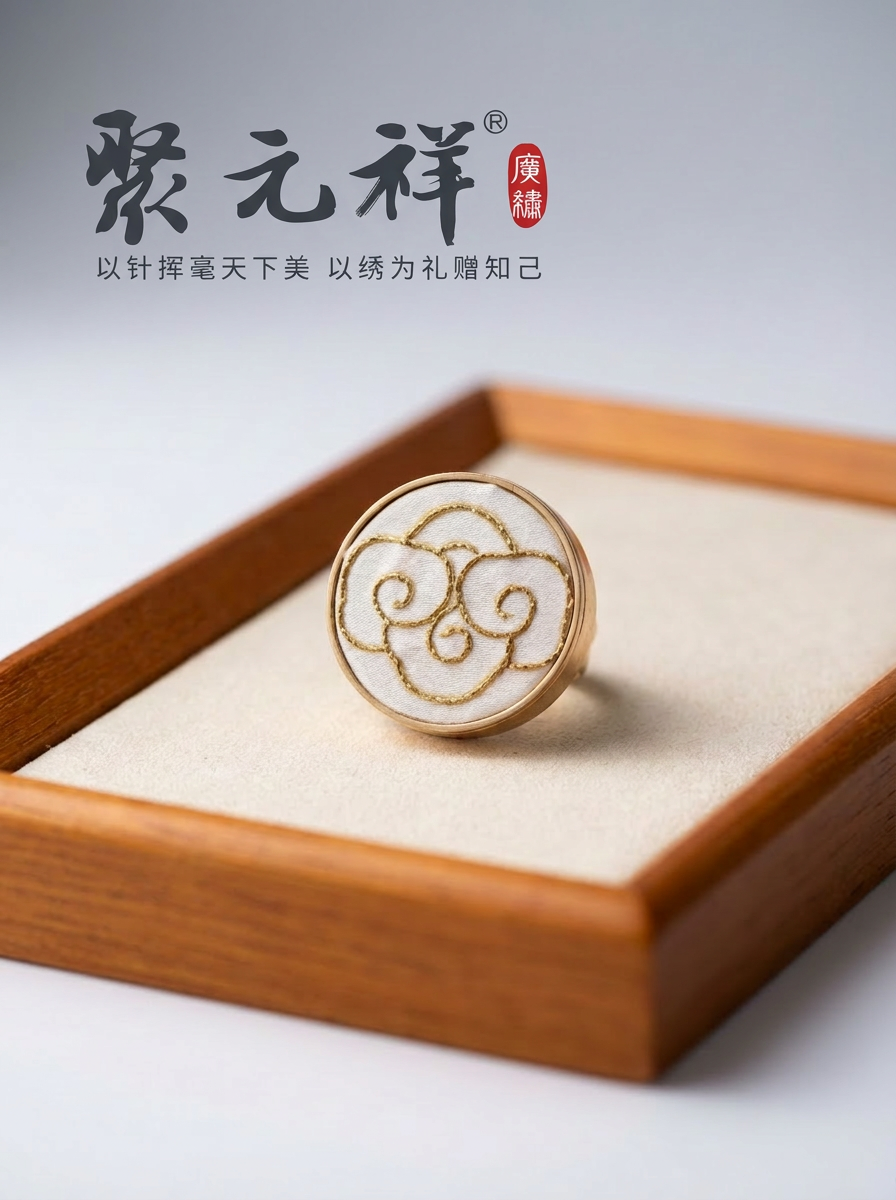 金丝 · 逐浪Car Aromatherapy