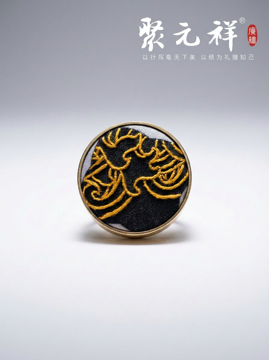 金丝 · 逐浪Car Aromatherapy