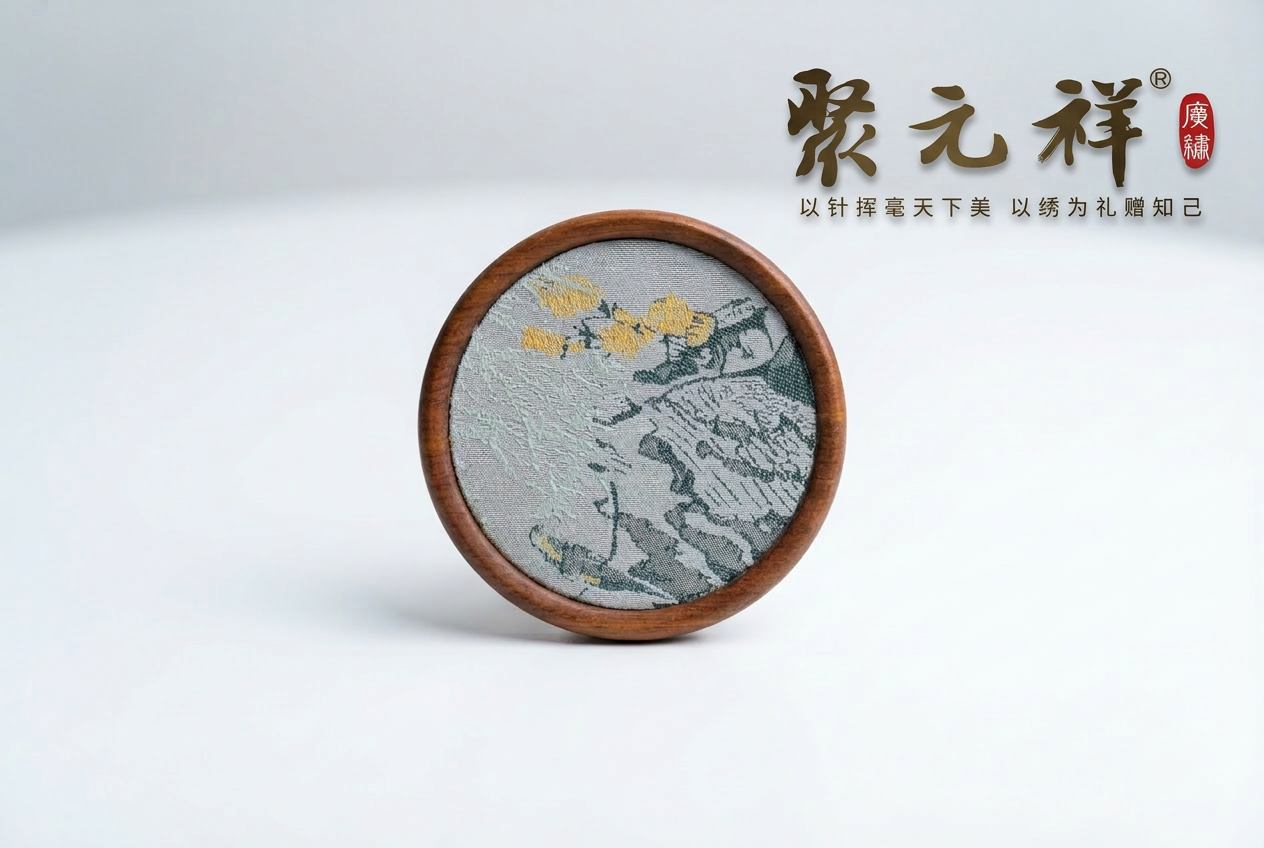 锦色 · 山水Coaster